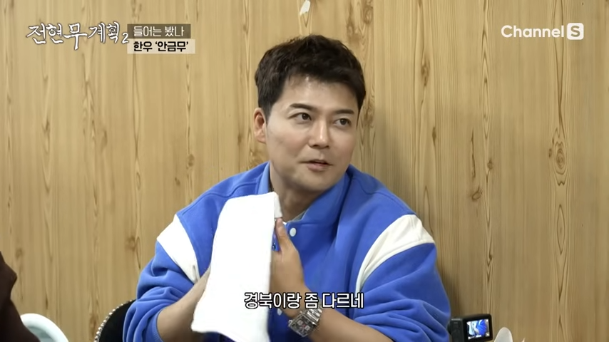 전현무계획 부산 세로썰기회 가격 위치