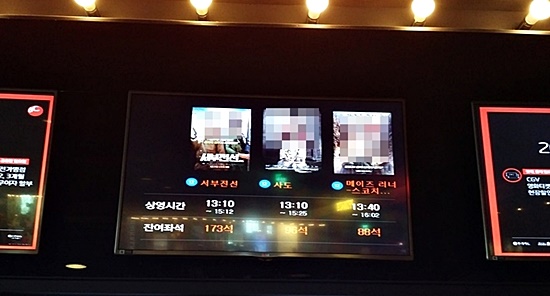 영화 사도 세자 이야기