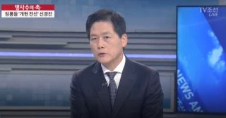 김진 사망 이유 인천대교 추락 유서 김종필 장남