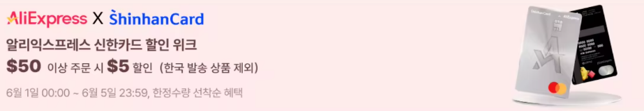 초이스데이 카드할인