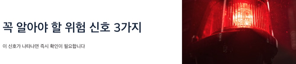 머리카락 위험 신호 3가지