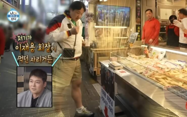 나혼자산다 구성환 부산 어묵 맛집