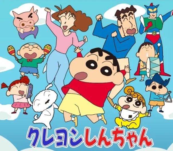 짱구는 못말려 만화 사진