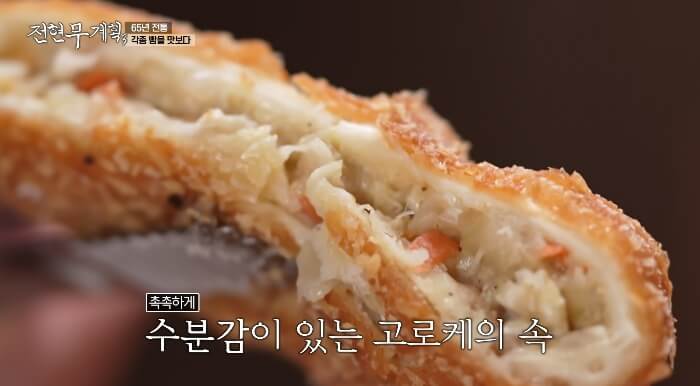 청주-야채고로케