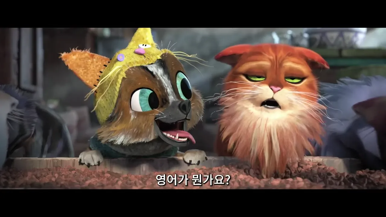 장화신은고양이-영화