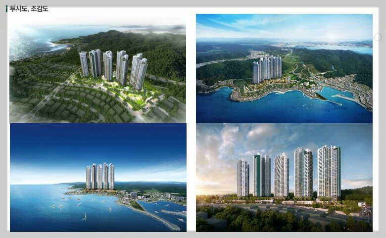 포항 푸르지오 마린시티 분양