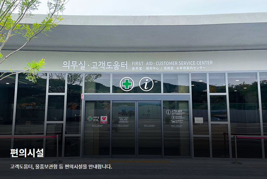 서울대공원 장미원축제 기간&amp;#44; 입장료&amp;#44; 주차 총정리