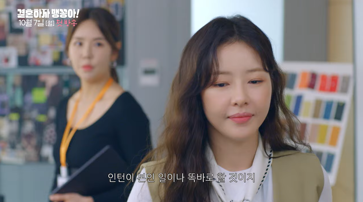 결혼하자 맹꽁아 드라마 재방송