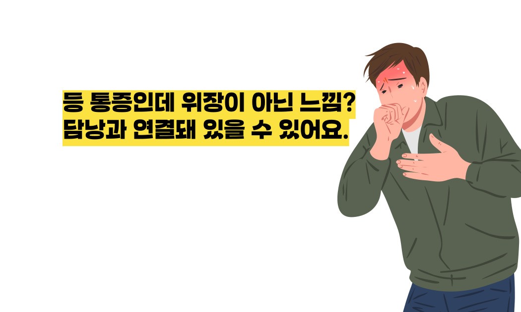 담낭염 증상