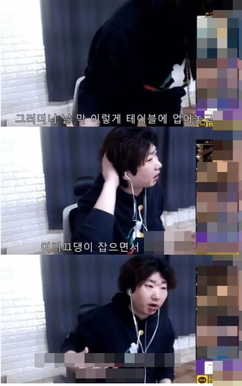 땅불