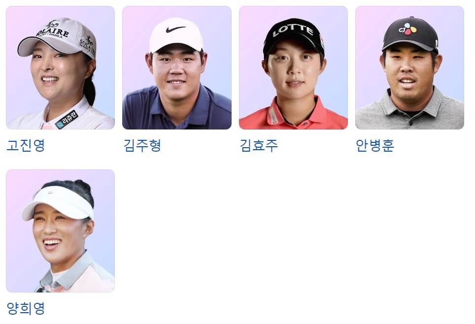 파리올림픽 대한민국 남자 여자 골프 국가대표 일정 방송 바로 보기