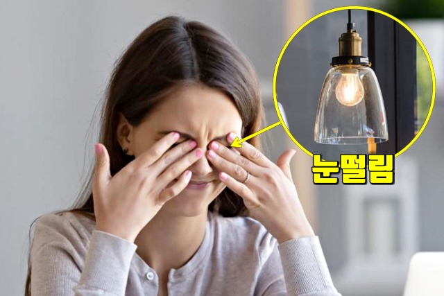 눈떨림, 얼굴떨림, 턱떨림, 뺨떨림 증상 이유 원인 메이그증후군