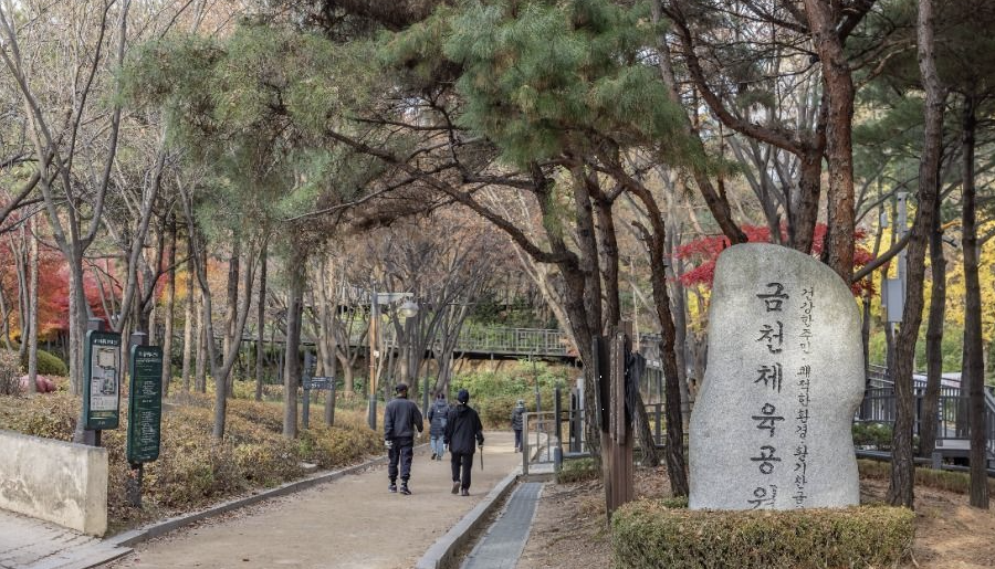 금빛공원 이미지