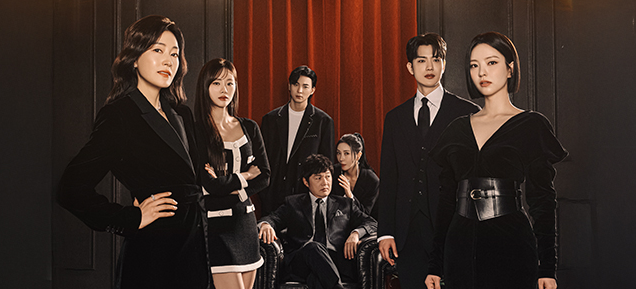 KBS 드라마 붉은 진주 줄거리 등장인물 다시보기