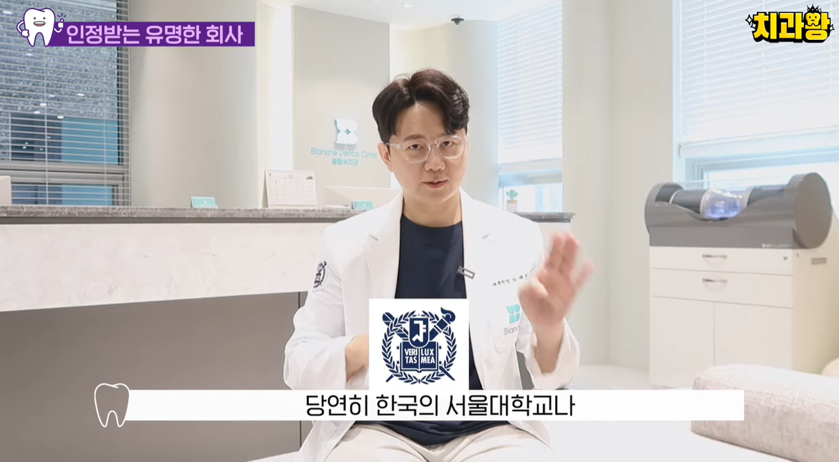 서울대학교 대학병원에서도 사용하고 있습니다.