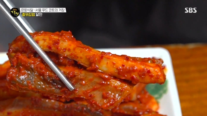 오징어무침