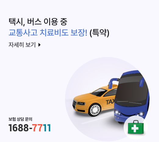 메리츠화재-보험금-청구-서류부터-방법까지-완벽가이드