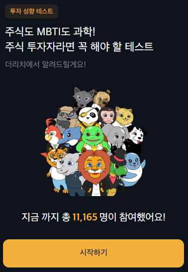 매몰투자란? 후회 없는 투자자가 알아야 할 &lsquo;손절의 심리학&rsquo;