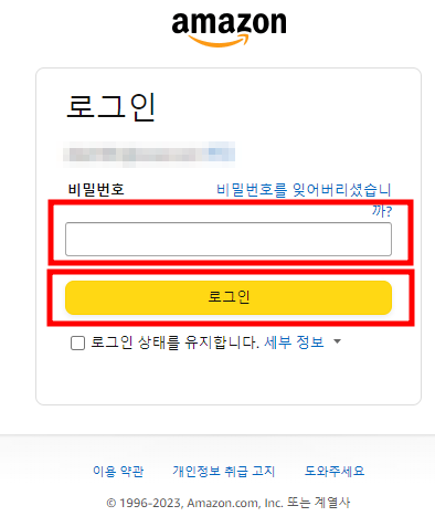 비밀번호 입력