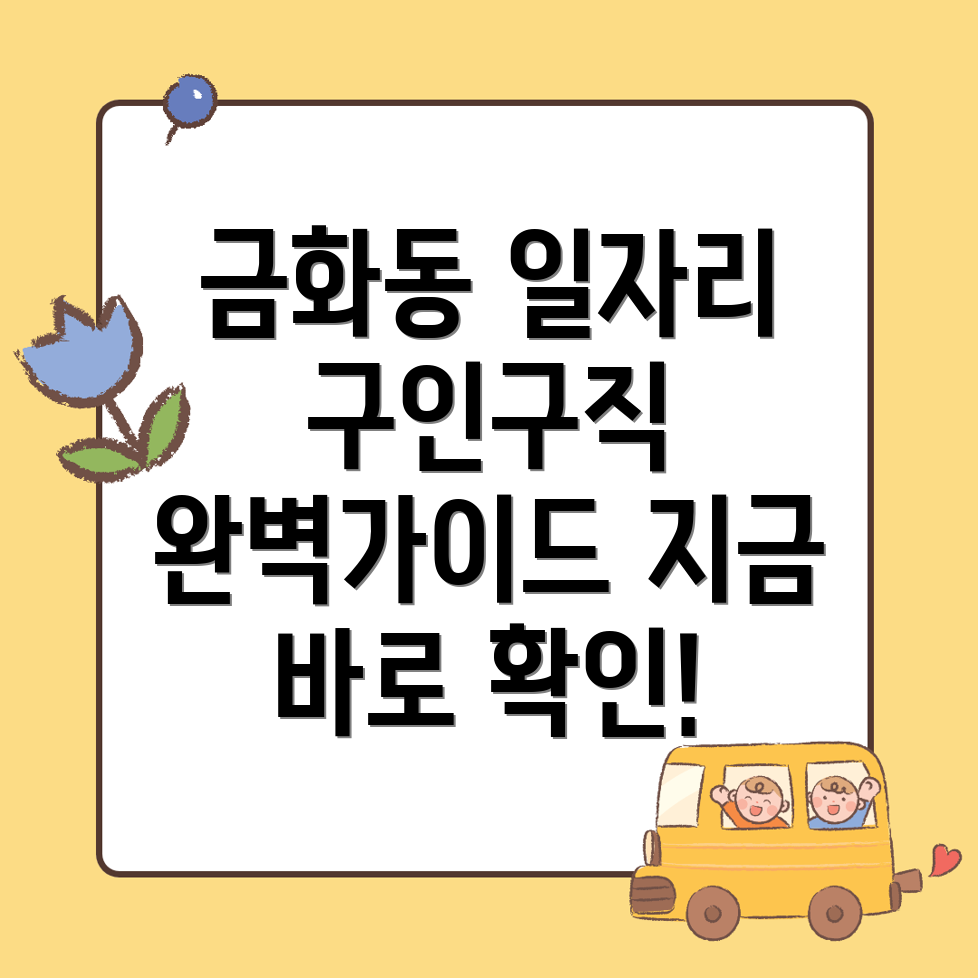 일자리센터