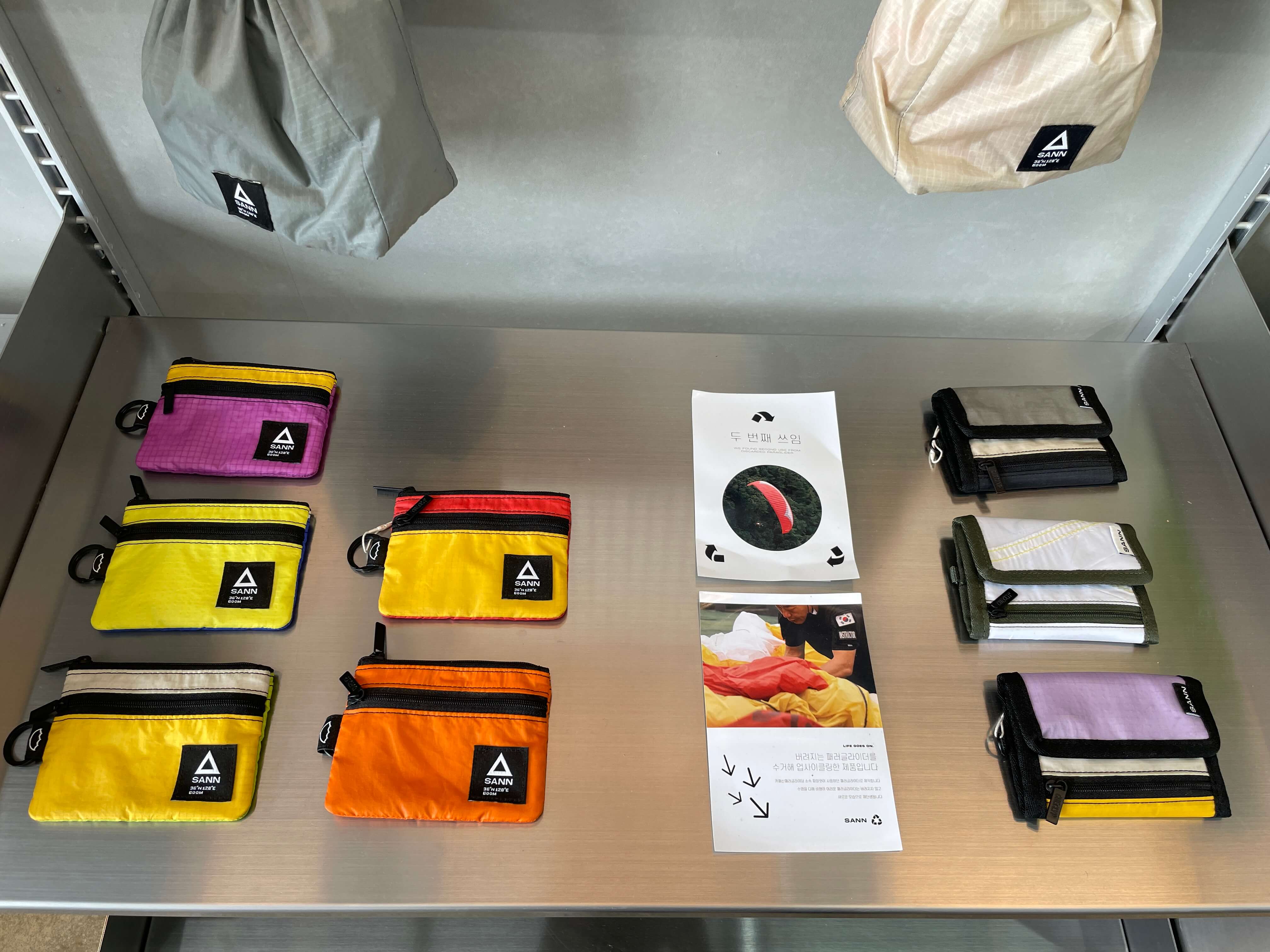 카페산-패러글라이딩