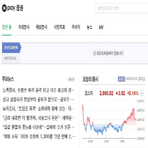네이버 바로가기