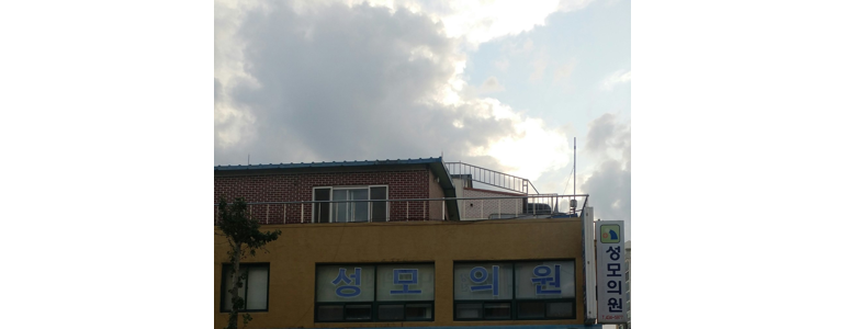 강진군 내과
