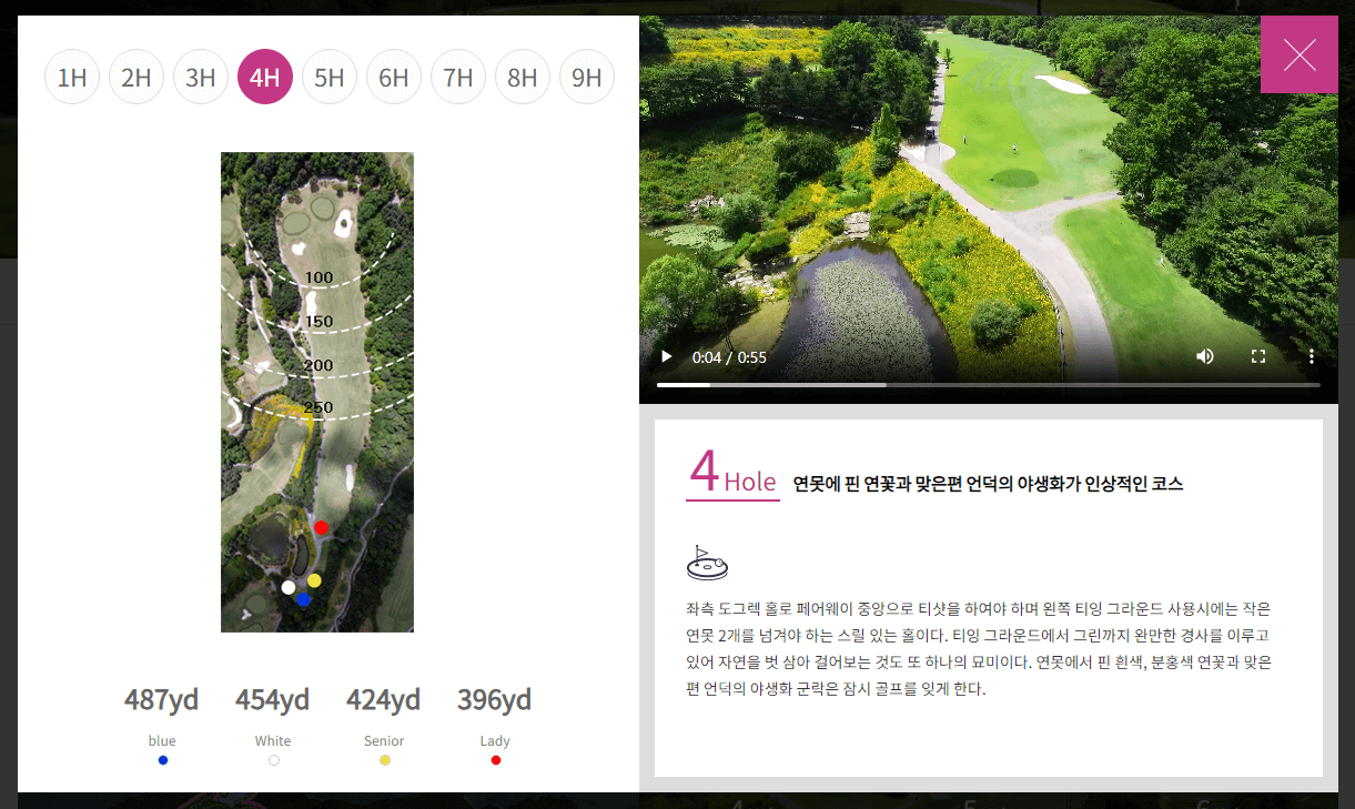 뉴스프링빌 컨트리클럽 올림프스코스 4
