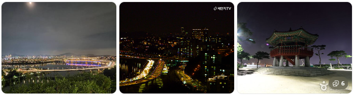 서울 야경 명소 추천 &ndash; 무료로 즐기는 로맨틱한 밤 포토존 BEST 10