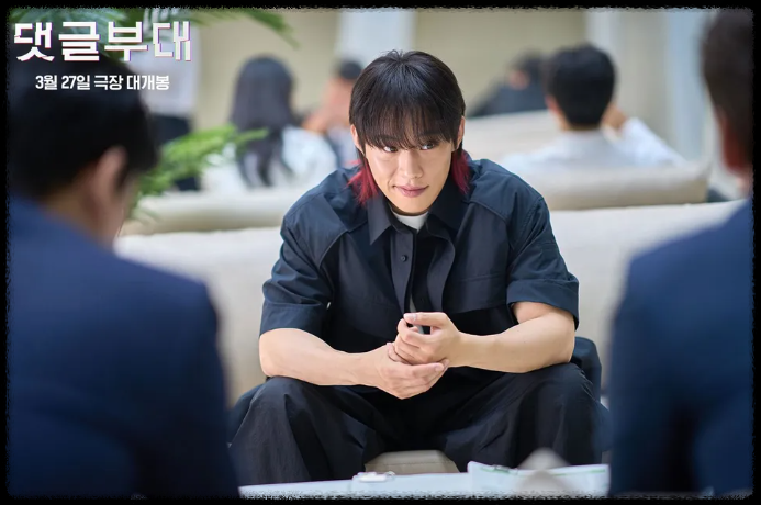 징뻣킹 역(김성철)