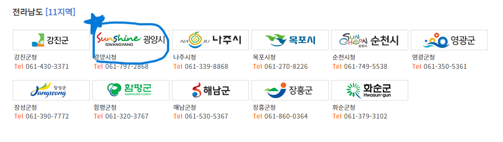 주정차단속알림서비스