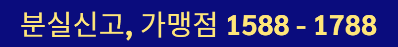 국민카드 고객센터 상담원 연결