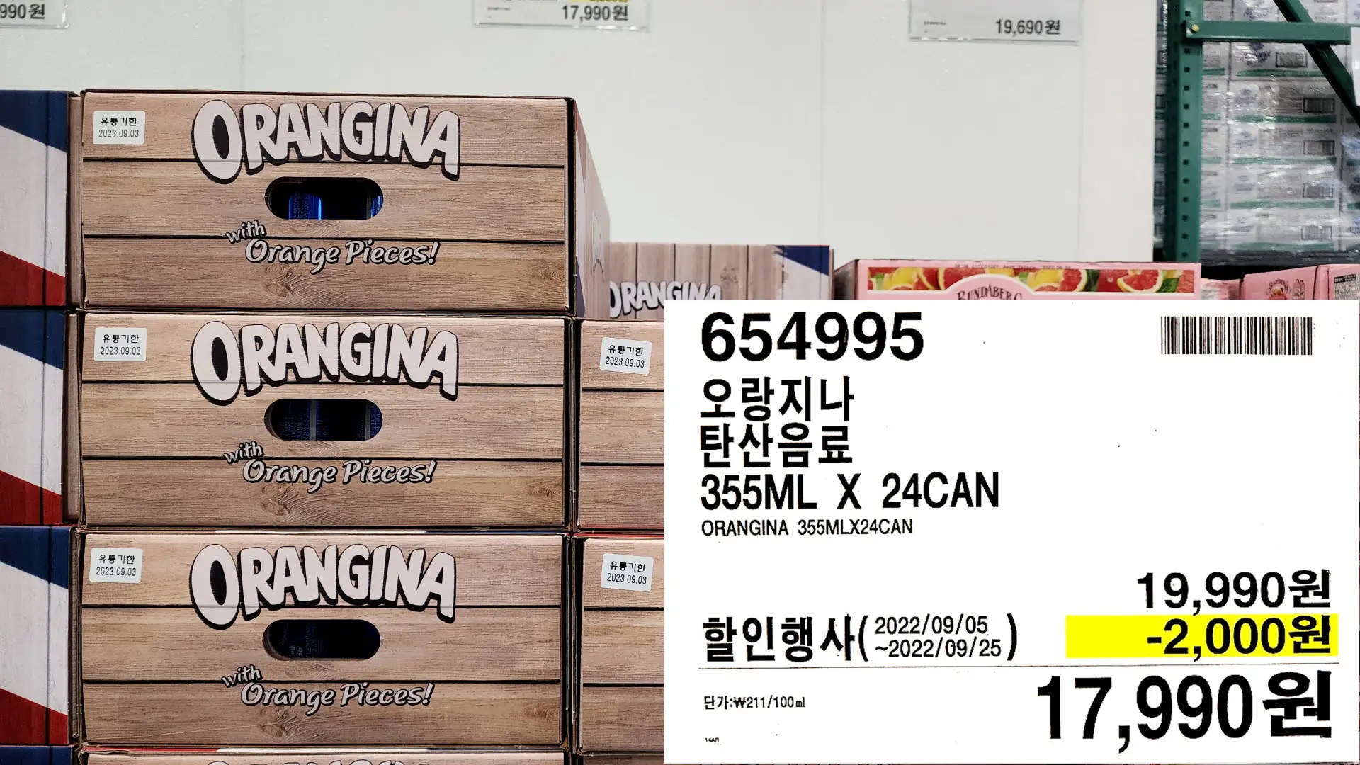 오랑지나
탄산음료
355ML X 24CAN
ORANGINA 355MLX24CAN
17,990원