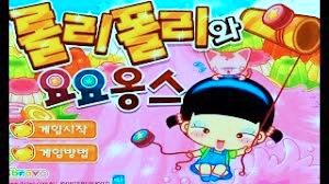 무료게임 옹스의 과자나라 대모험 8