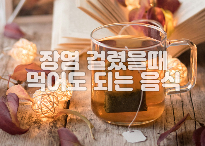 보리차 이미지