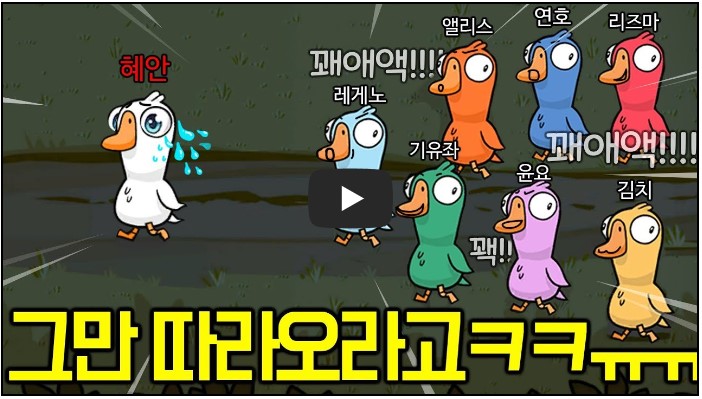 게임 유튜버 TOP 10 6