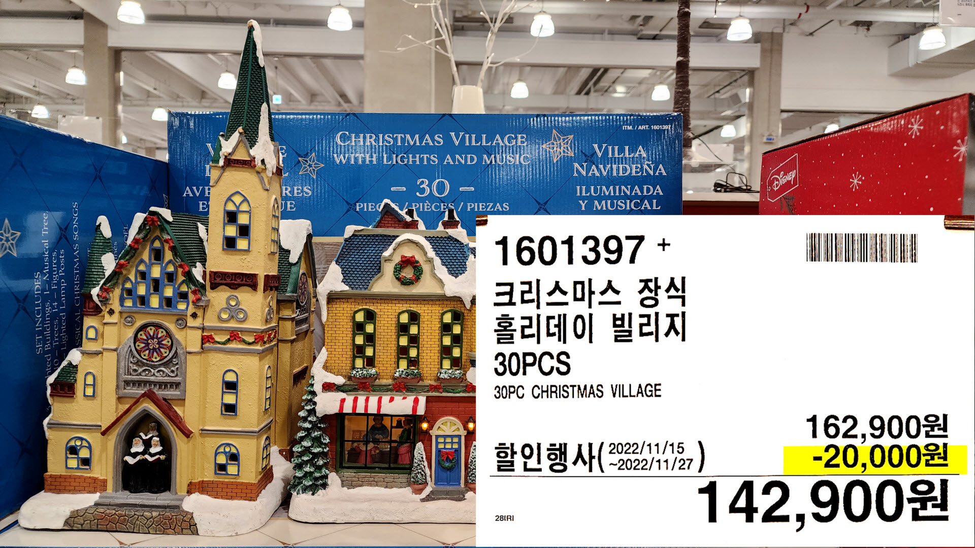 크리스마스 장식
홀리데이 빌리지
30PCS
30PC CHRISTMAS VILLAGE
142,900원