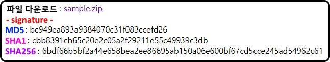 파일 다운로드: sample.zip
- signature -
MD5: bc949ea893a9384070c31f083ccefd26
SHA1: cbb8391cb65c20e2c05a2f29211e55c49939c3db
SHA256: 6bdf66b5bf2a44e658bea2ee86695ab150a06e600bf67cd5cce245ad54962c61