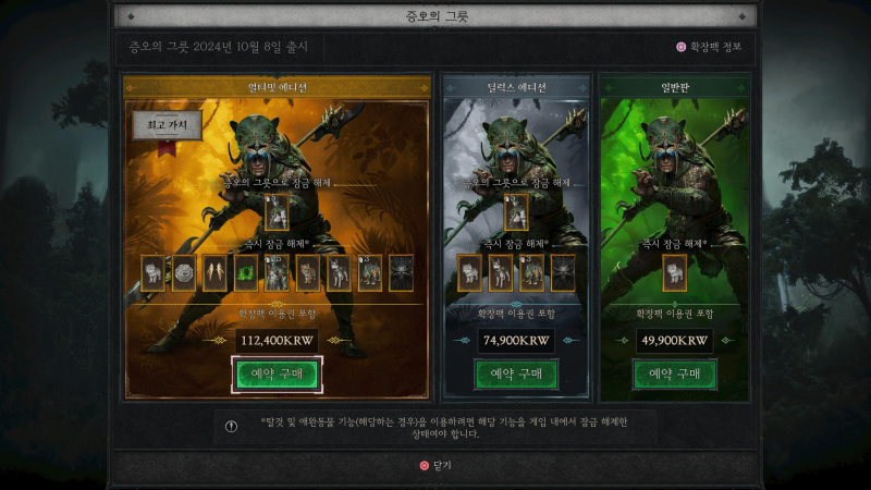 가격 비교