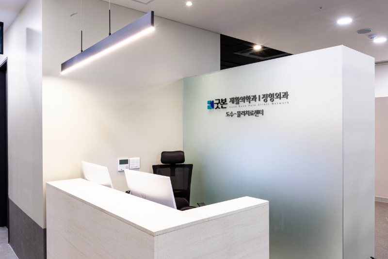 마포구 서교동 정형외과 전문의 유명하고 잘하는 곳 추천 TOP 5
