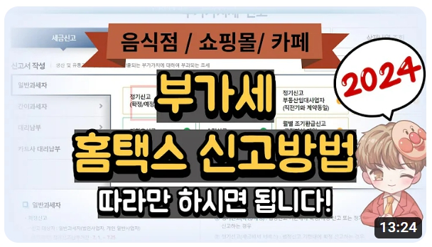 관련영상