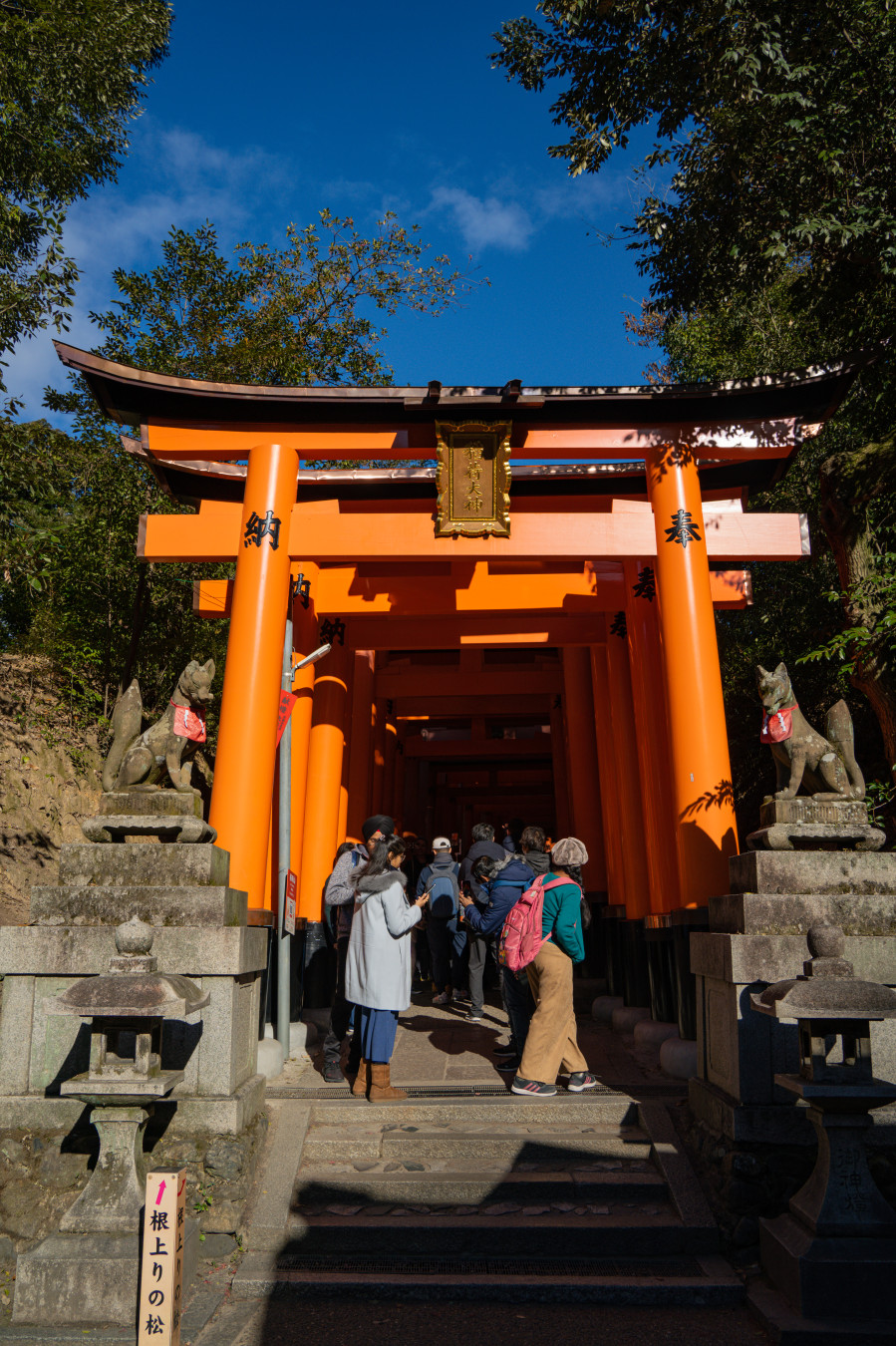 후시미이나리 여우 신사