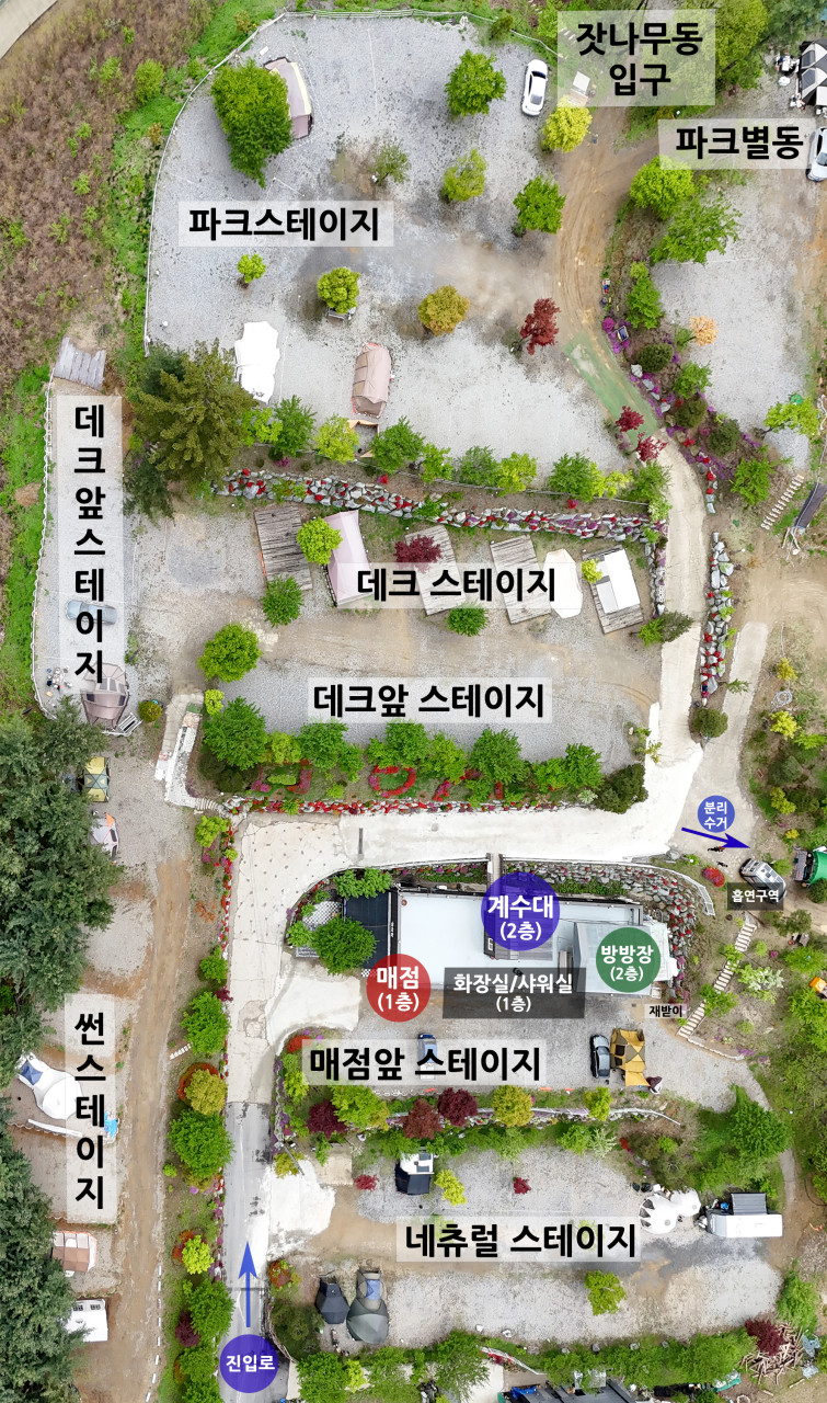 해자연캠핑장