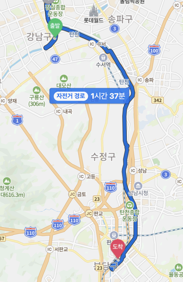 서울근교라이딩추천