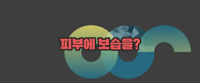 바세린 효능 자세히 알아볼게요