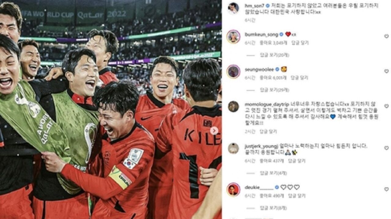 월드컵 우승 장면