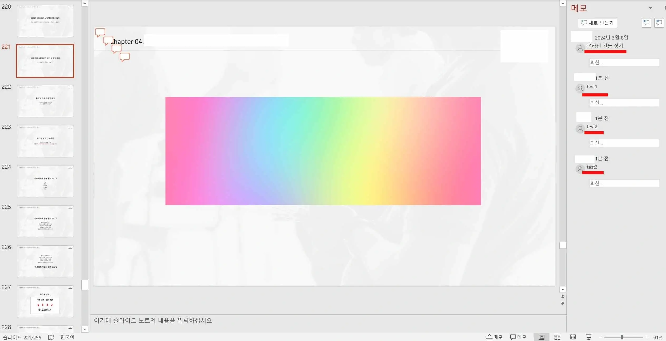 pdf_강의_파일_필기