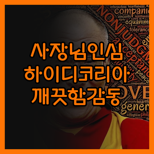 홍천 '하이디 코리아' 펜션! 사장님