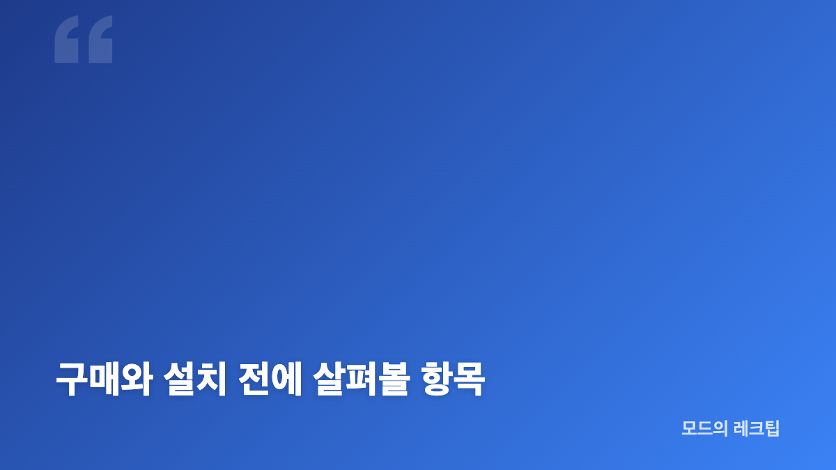 스텐팩토리 코즈모 식기건조대 소재와 구성