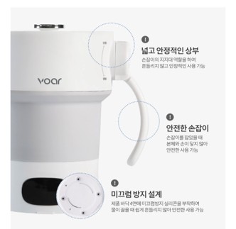보아르 전기포트 상단 모습